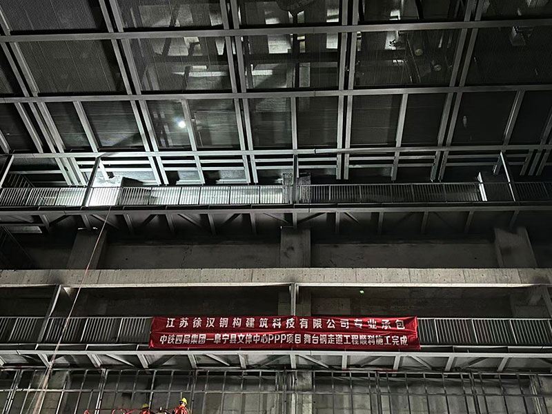 钢结构