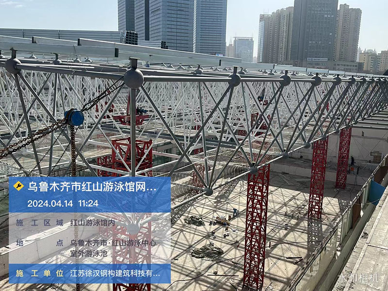 乌鲁木齐市红山游泳馆网架工程