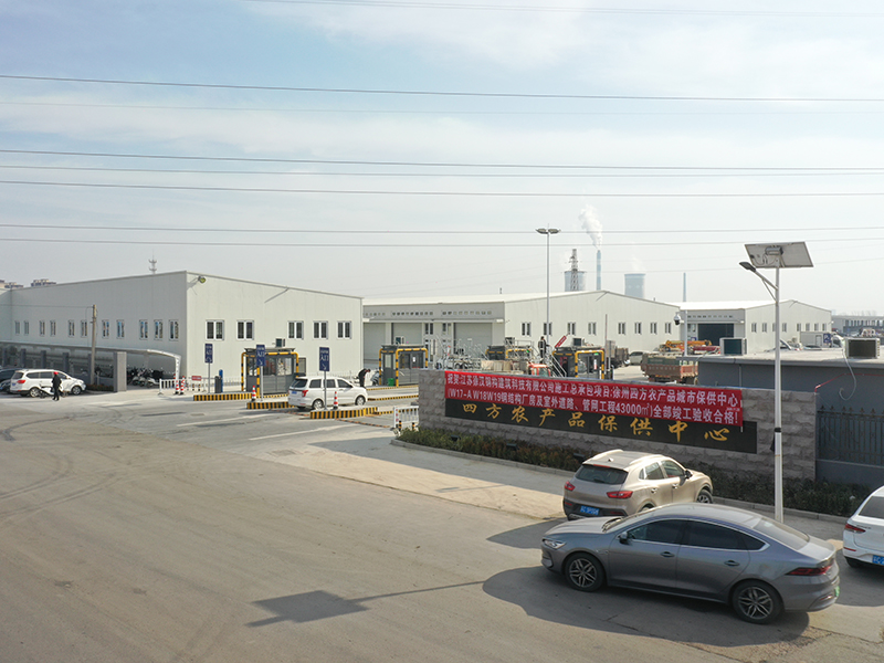徐州四方农产品城市保供中心钢结构厂房及室外道路、管网工程